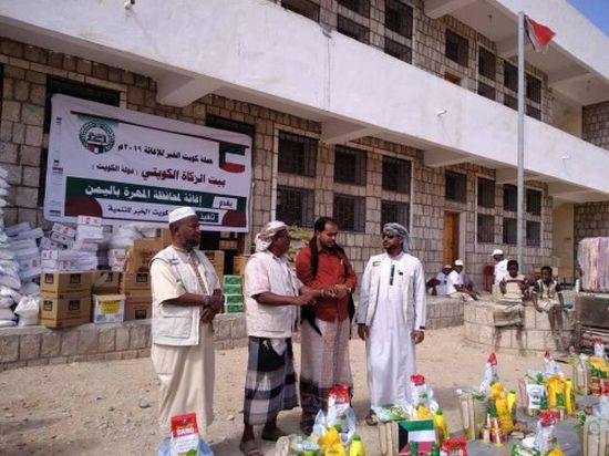 تدشين حملة كويت الخير لإغاثة المتضررين بالمهرة (صور)