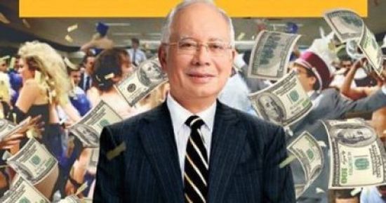 الثلاثاء.. بدء محكمة رئيس وزراء ماليزيا السابق بتهم الفساد