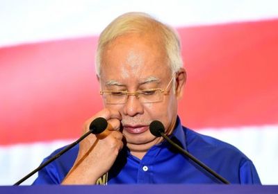 الثلاثاء.. بدء محاكمة رئيس وزراء ماليزيا السابق بتهمة الفساد