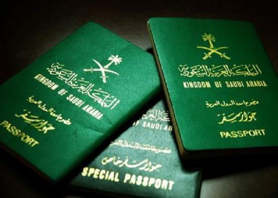 السعودية تطلق خدمة تجديد جواز السفر دون شرط انتهائه.. (تفاصيل)