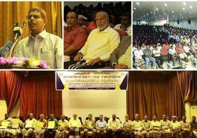 برعاية البحسني.. حفل تكريم للمعلمين المتعاقدين بساحل حضرموت