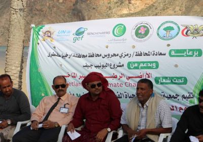 سقطرى تحتفل باليوم العالمي للأراضي الرطبة