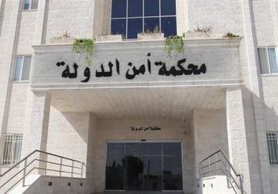 الأردن يقضي بإعدام متهمين في قضية " الكرك "