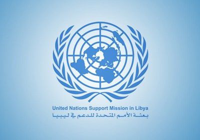 البعثة الأممية في ليبيا: لابد من حصر العمليات العسكرية