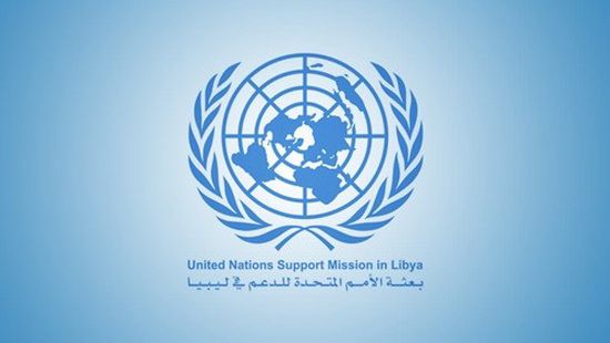 البعثة الأممية في ليبيا: لابد من حصر العمليات العسكرية