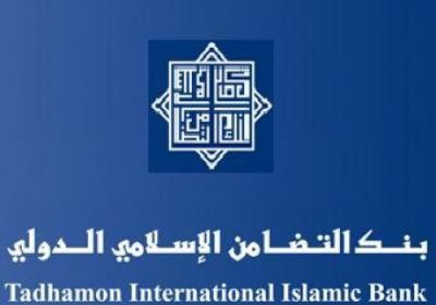 بعد اختطاف الحوثيين موظفيه.. إغلاق أكبر بنوك صنعاء