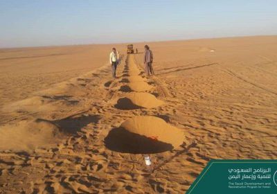 البرنامج السعودي: بدء أعمال تسوير مطار مأرب الدولي