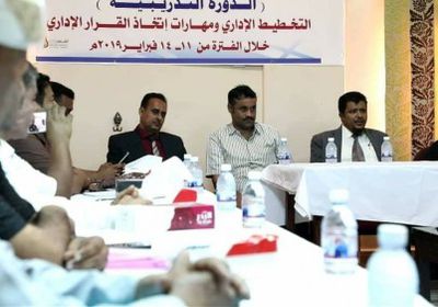 افتتاح الدورة التدريبية لتنمية مهارات الكوادر الحكومية بالمهرة