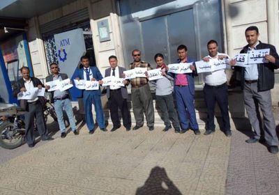 السفارة اليمنية في أمريكا تدين وضع موظفي القطاع المصرفي في البلاد