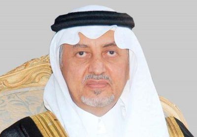 السعودية: لا صحة عما يتردد عن وفاة أمير "مكة المكرمة"&nbsp;