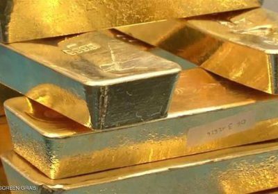 البنوك المركزية تقبل على شراء الذهب بكميات ضخمة لاعتباره ملاذ آمن