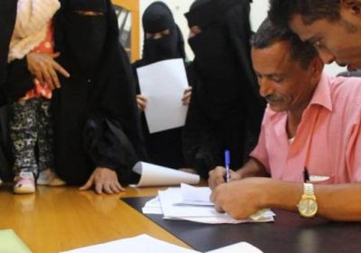 تدشين البرنامج التدريبي المهني والتخصصي للعام 2019 في عدن&nbsp;