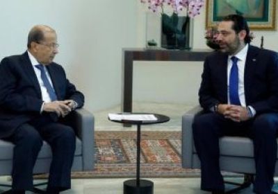 الرئيس اللبناني: مكافحة الفساد  انطلقت ولدينا خطة لتعزيز الثقة بالاقتصاد