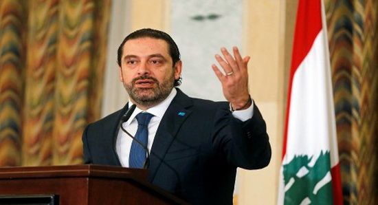 الحريري: الطائف وضع حدا للحرب الأهلية اللبنانية