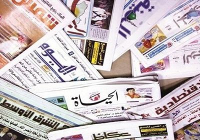 تعرف على أبرز ما أوردته صحف الخليج عن اليمن اليوم الخميس