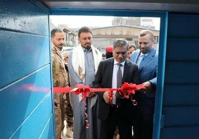 برعاية البحسني.. افتتاح المبنى الجديد للإدارة العامة للمؤسسة الاقتصادية بالمكلا