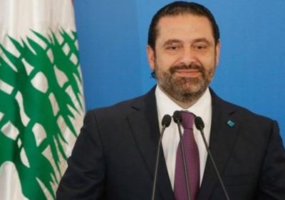 "الحريري" يكشف عن أصعب لحظات حياته.. تعرف عليها