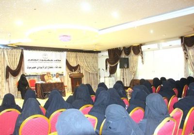 دورات شبابية لمعالجة قضية البطالة بحضرموت