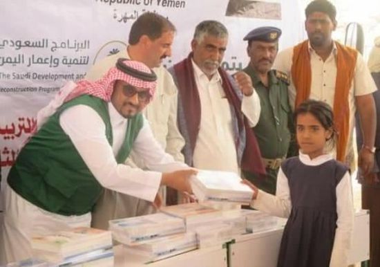 البرنامج السعودي للتنمية يستكمل خطة تطوير المؤسسات التعليمية بالمهرة (صور)