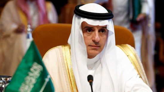 الجبير: موقف السعودية من القضية الفلسطينية ثابت