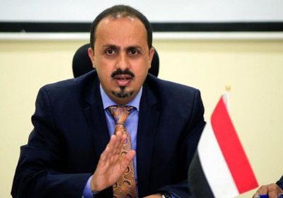 "الإرياني" يطالب حكومة لبنان الجديدة بوقف تدخلات حزب الله في الشأن اليمني