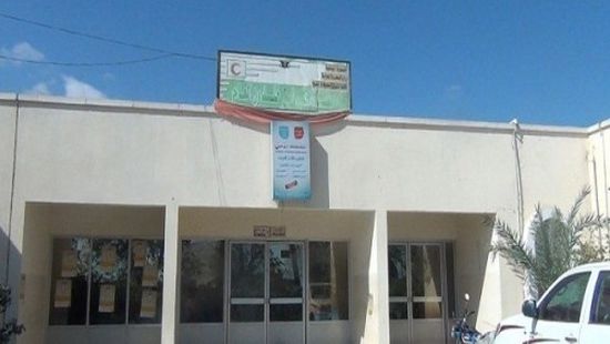 تفتيش مفاجئ لمستشفيات محافظة لحج 