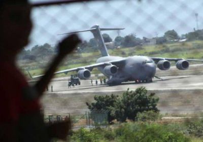 دون الإفصاح عن مكان توزيعها.. وصول شحنة مساعدات أمريكية لفنزويلا 