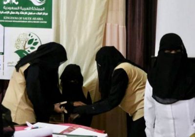 مركز الملك سلمان للإغاثة يختتم البرامج التدريبية لمعيلات الأسر 