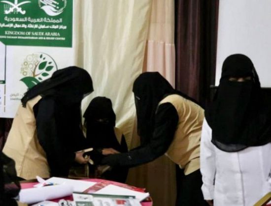 مركز الملك سلمان للإغاثة يختتم البرامج التدريبية لمعيلات الأسر 