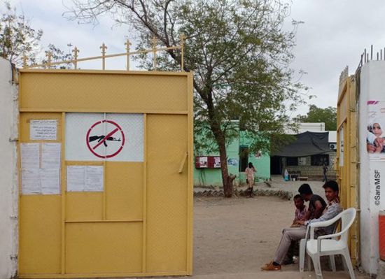 " أطباء بلا حدود " تُشيد بمشروع الضحي في الحديدة