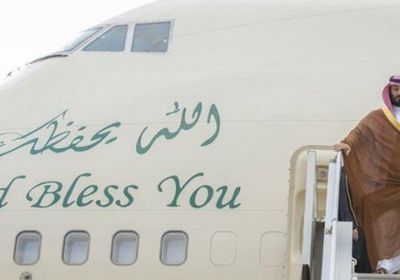 بالفيديو.. ولي العهد السعودي يصل إلى إسلام آباد 