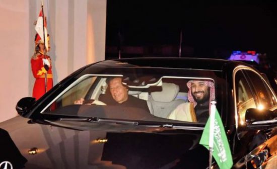 باكستان ترحب بقدوم ولي العهد السعودي على طريقتها الخاص (فيديو)