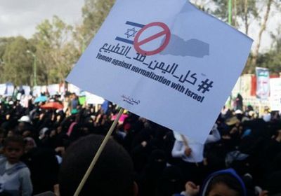 الإصلاح والحوثي يرقصان على أنقاض القضية الفلسطينية