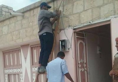 بالصور.. توصيل الكهرباء إلى منازل أهالي جرادف بمديرية الشحر