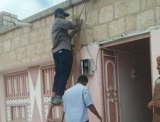 بالصور.. توصيل الكهرباء إلى منازل أهالي جرادف بمديرية الشحر