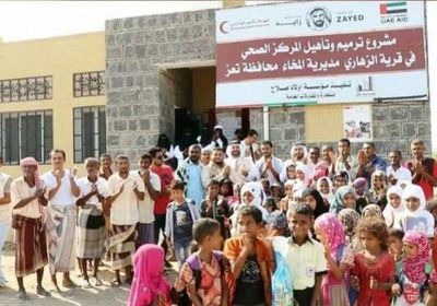 " الهلال الإماراتي " يفتتح مركزا صحيا بالساحل الغربي 