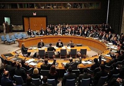 اليوم.. مجلس الأمن يعقد جلسة طارئة بشأن اليمن