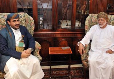 خبير: هذا ما يجب أن تفعله مسقط في حرب اليمن (تفاصيل)