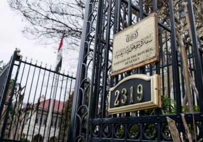 السفارة اليمنية في أمريكا تدعو الحوثيين إلى احترام الاتفاقيات