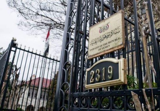السفارة اليمنية في أمريكا تدعو الحوثيين إلى احترام الاتفاقيات