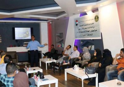 الشئون الاجتماعية بالانتقالي الجنوبي تنظم ندوة "العدالة الاجتماعية حق.. لا هبة"