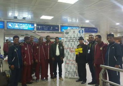 بعثة منتخب المهرة للشطرنج تصل إلى تونس للمشاركة في بطولة المدن