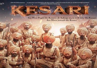 في 4 ساعات.. إعلان فيلم أكشاي كومار " Kesari " يقترب من 2 مليون مشاهدة