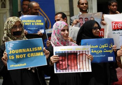 «إعدام الحقيقة».. الحوثيون يطبقون «قضايا الإرهاب» على صحفيين مختطفين منذ 4 أعوام
