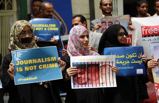 «إعدام الحقيقة».. الحوثيون يطبقون «قضايا الإرهاب» على صحفيين مختطفين منذ 4 أعوام