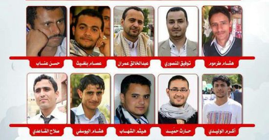الإرياني يدين إحالة مليشيا الحوثي عشرة صحفيين للمحاكمة