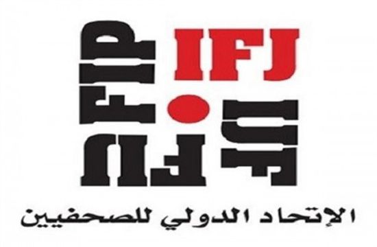مطالبات للأمم المتحدة بالإفراج عن الصحافيين المختطفين لدى مليشيات الحوثي 