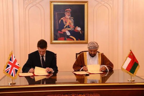 اتفاقية دفاع مشترك بين بريطانيا وسلطنة عمان