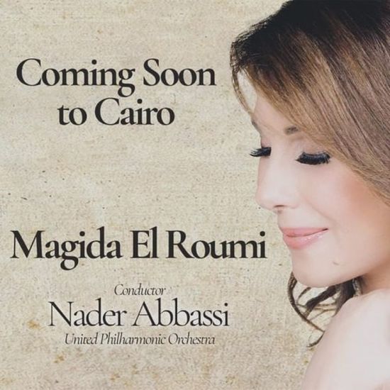 النجمة اللبنانية ماجدة الرومي تستعد لحفلها المقبل بالقاهرة