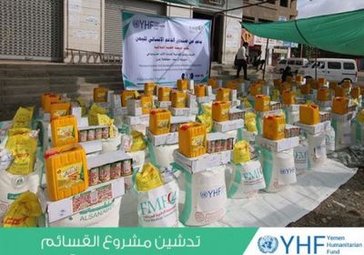 توزيع قسائم غذائية لأكثر من 1400 أسرة فقيرة بعدن